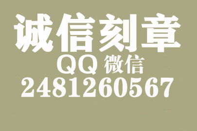 公司财务章可以自己刻吗？崇左附近刻章